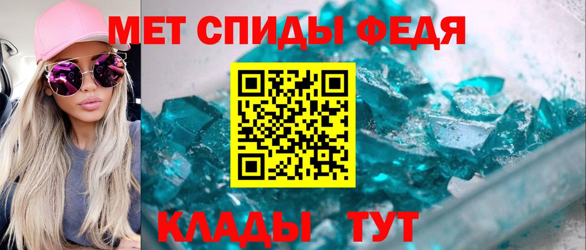ГАШ  Метамфетамин  Alpha PVP СОЛЬ кристаллы  Бошки Шишки  Меф  Меф кристаллы  Избербаш  Вход с VPN 