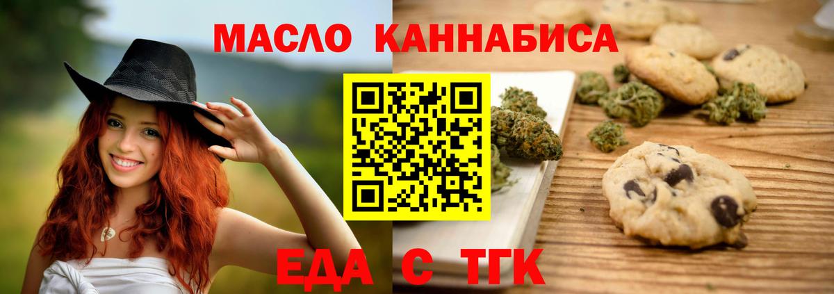 Codein Избербаш