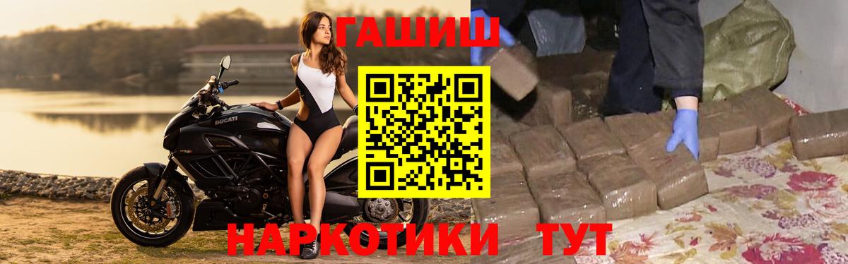 Избербаш  ГАШИШ AMNESIA HAZE  ГАШИШ 40% ТГК  Вход с VPN 