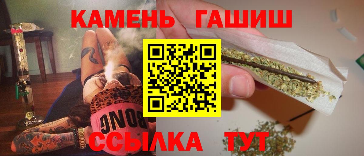 ГАШ hashish Избербаш
