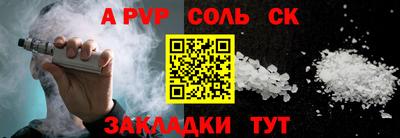 прущие крисы Краснодар