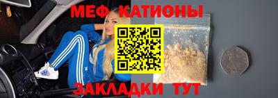 прущие крисы Краснодар