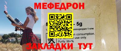 мяу мяу мука Краснознаменск