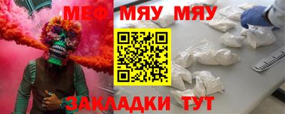 ПСИЛОЦИБИНОВЫЕ ГРИБЫ Краснокаменск