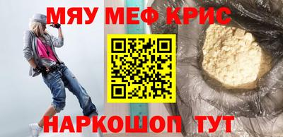 ПСИЛОЦИБИНОВЫЕ ГРИБЫ Краснокаменск