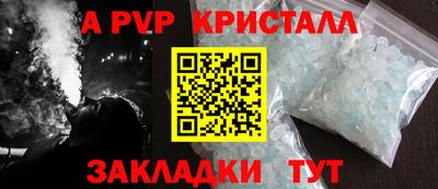 мяу мяу мука Краснознаменск