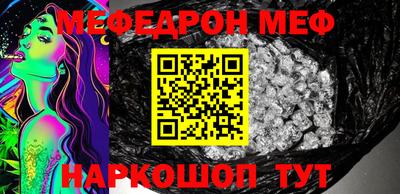 прущие крисы Краснодар