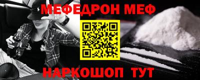 прущие крисы Краснодар