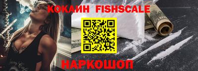 прущие крисы Краснодар