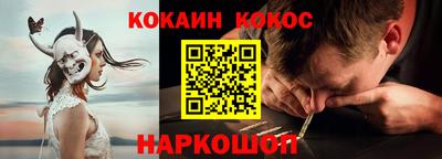 мяу мяу мука Краснознаменск