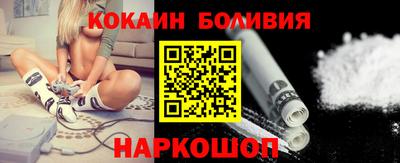 мяу мяу мука Краснознаменск