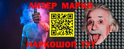 ПСИЛОЦИБИНОВЫЕ ГРИБЫ Краснокаменск