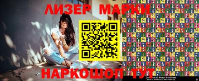 ПСИЛОЦИБИНОВЫЕ ГРИБЫ Краснокаменск