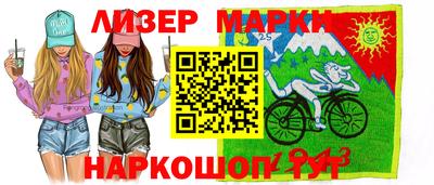 прущие крисы Краснодар