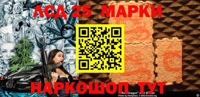 ПСИЛОЦИБИНОВЫЕ ГРИБЫ Краснокаменск