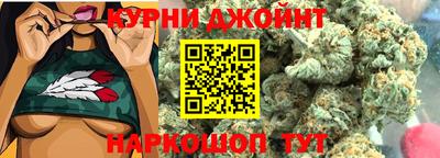 прущие крисы Краснодар