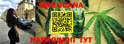 мяу мяу мука Краснознаменск