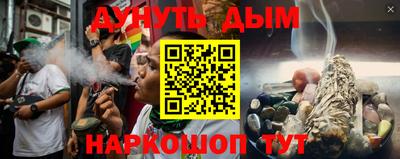 ПСИЛОЦИБИНОВЫЕ ГРИБЫ Краснокаменск