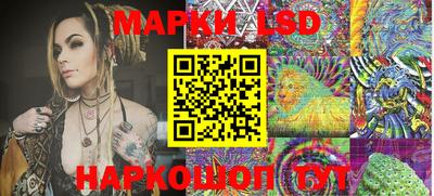 ПСИЛОЦИБИНОВЫЕ ГРИБЫ Краснокаменск
