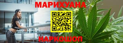 ПСИЛОЦИБИНОВЫЕ ГРИБЫ Краснокаменск