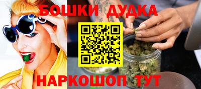 прущие крисы Краснодар
