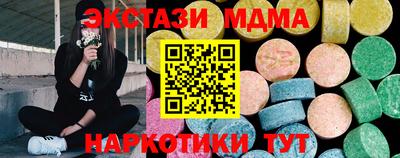 ПСИЛОЦИБИНОВЫЕ ГРИБЫ Краснокаменск