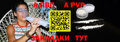 прущие крисы Краснодар