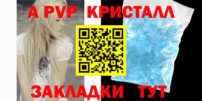 мяу мяу мука Краснознаменск