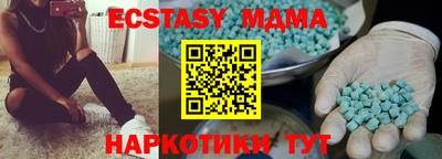 прущие крисы Краснодар