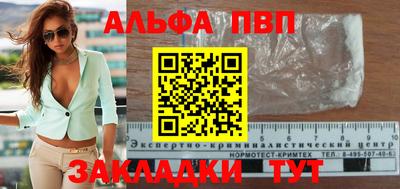 прущие крисы Краснодар