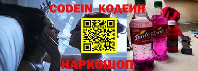 прущие крисы Краснодар