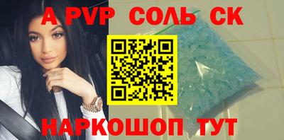прущие крисы Краснодар