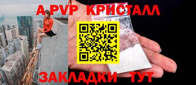 ПСИЛОЦИБИНОВЫЕ ГРИБЫ Краснокаменск