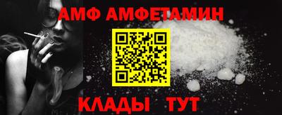 мяу мяу мука Краснознаменск