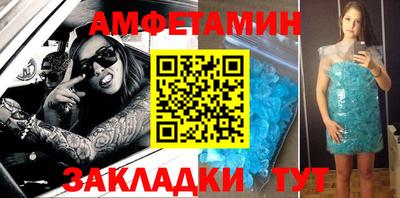 ПСИЛОЦИБИНОВЫЕ ГРИБЫ Краснокаменск