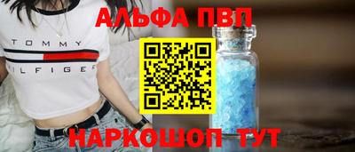 ПСИЛОЦИБИНОВЫЕ ГРИБЫ Краснокаменск