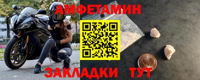 мяу мяу мука Краснознаменск