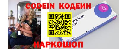 ПСИЛОЦИБИНОВЫЕ ГРИБЫ Краснокаменск