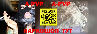 прущие крисы Краснодар