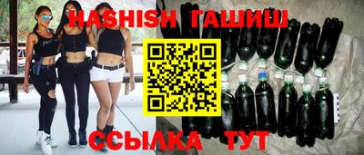 прущие крисы Краснодар