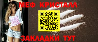 прущие крисы Краснодар