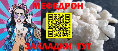 прущие крисы Краснодар
