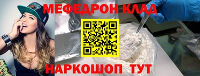 ПСИЛОЦИБИНОВЫЕ ГРИБЫ Краснокаменск