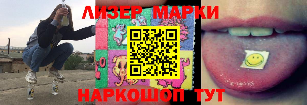 Избербаш  ЛСД экстази ecstasy  LSD-25 экстази ecstasy  LSD-25 экстази  Вход с VPN 