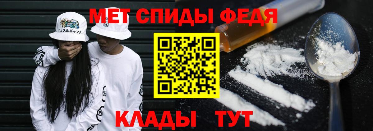 МЕТАМФЕТАМИН  Первитин витя  Вход с VPN  Избербаш 