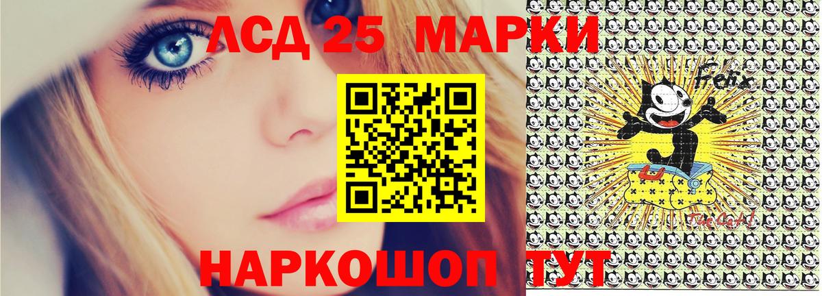 Марки 25I-NBOMe 1,8мг  Вход с VPN  Избербаш  Марки 25I-NBOMe 1,8мг 