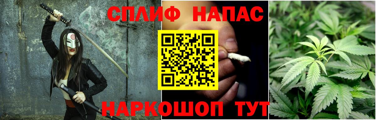 Бошки марихуана Ganja Избербаш